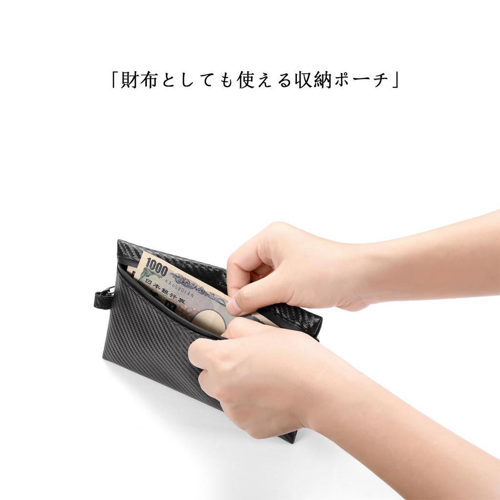 Carbon Leather Multifunctional Storage Pouch Smartphone and Travel Storage and [INMURYIA] Wallet, Pouch, 3-in-1 Ultra-Lightweight, Portable,