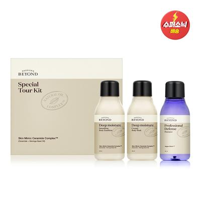 Cura della pelle – Set di cosmetici per la cura