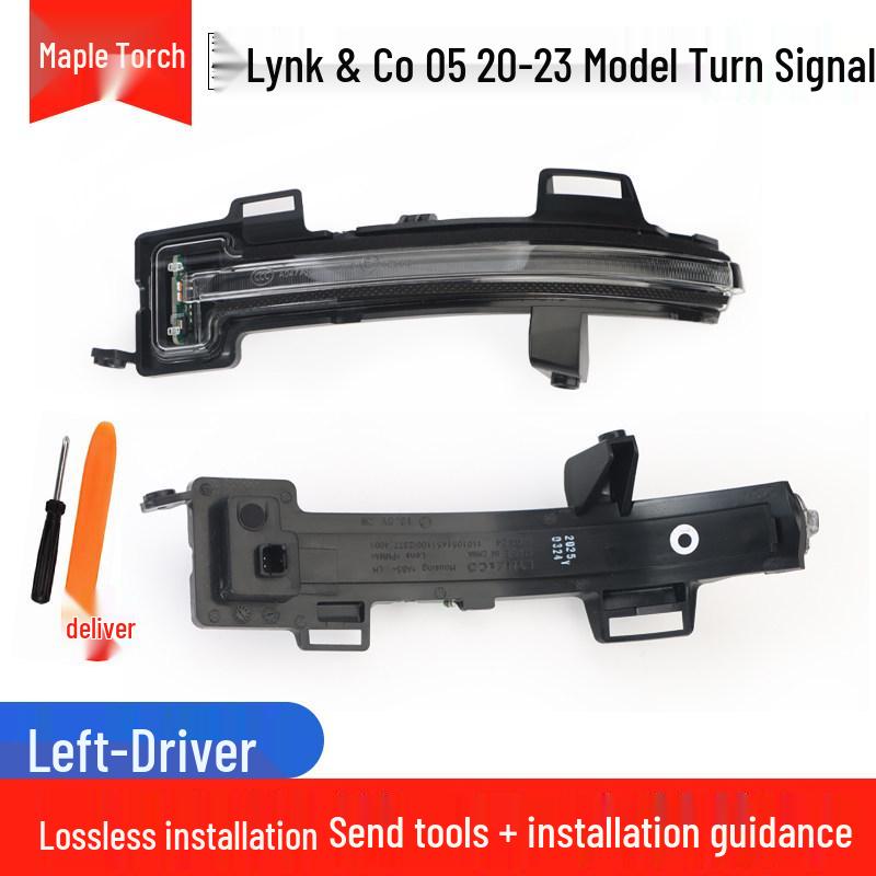 

Светоотражающая накладка на полосу подсветки зеркала для Lynk & Co 05/01: Светодиодная полоса для указателей поворота и сигналов заднего хода.