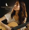 CD TOMOMI KOHNO gebed MECO1017 Muse Entertainm 2013 Japan Obi Klassiek