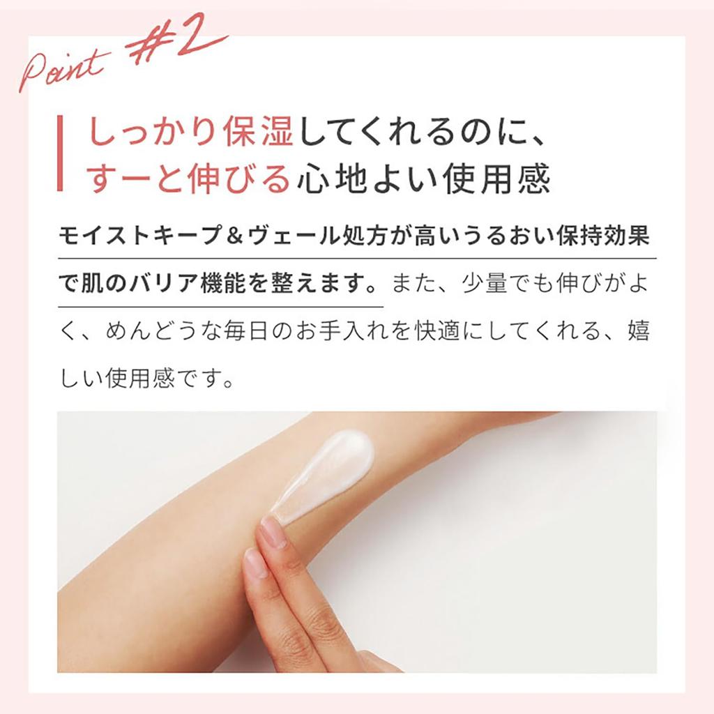 Fancl Lait corporel éclaircissant et anti-âge 250 g - Sans parfum, sans additifs (Hydratant, éclaircissant, peau sèche) Soins médicinaux pour la peau