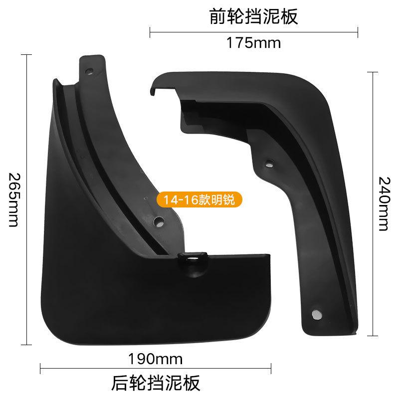 4pcs Car Mud Flaps Fender for Skoda Octavia 2009-2016 Automotive Tire Mudguards, Waterproof, Mud Splashing Prevent Accessories
