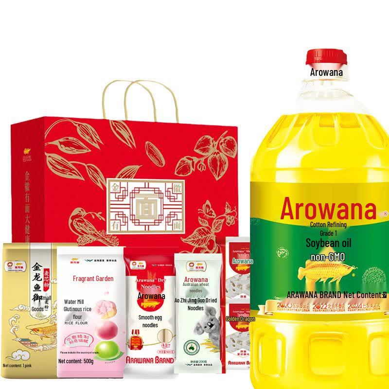 Jinyu Soybean Oil & Jinhui Noodle Health Gift Set