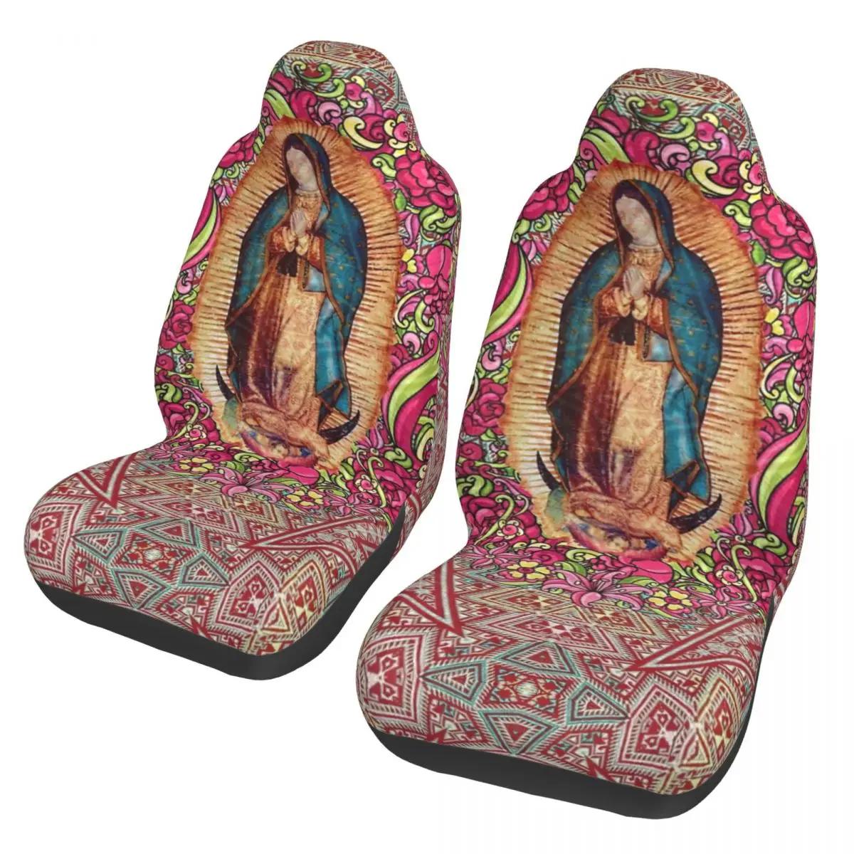 Our Lady Of Guadalupe Virgin Mary Mexican Virgin Mary Car Seat Cover Custom Universal Front Protector Accessories Cushion Set