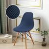 Simple Solid Color Corn Kernel Shell Chair Cover Dust-proof Special-shaped Household Chair Cover Furniture Protective Cover