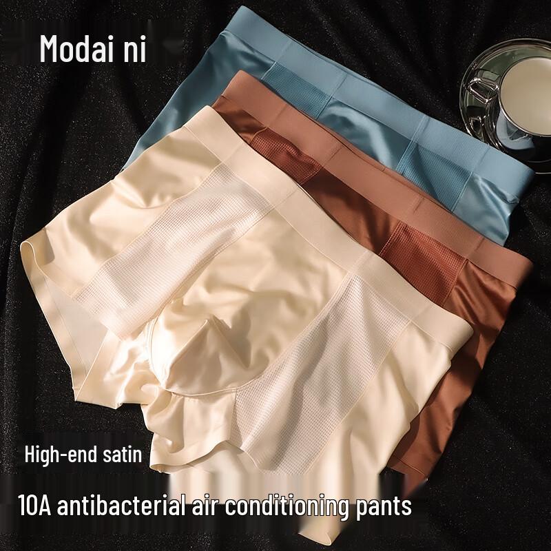 Men's 3-Pack Modal Ice Silk Antibacterial Boxer Briefs