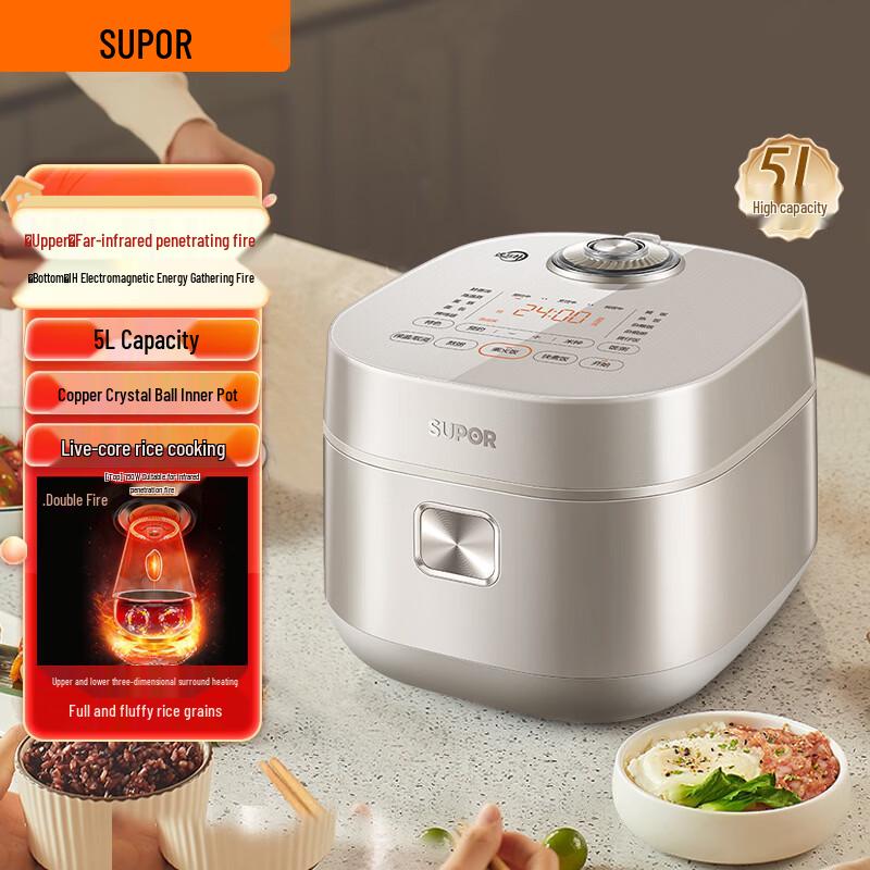 Supor 5L IH Smart Spherical Pot Rice Cooker CN plug (adapter included)