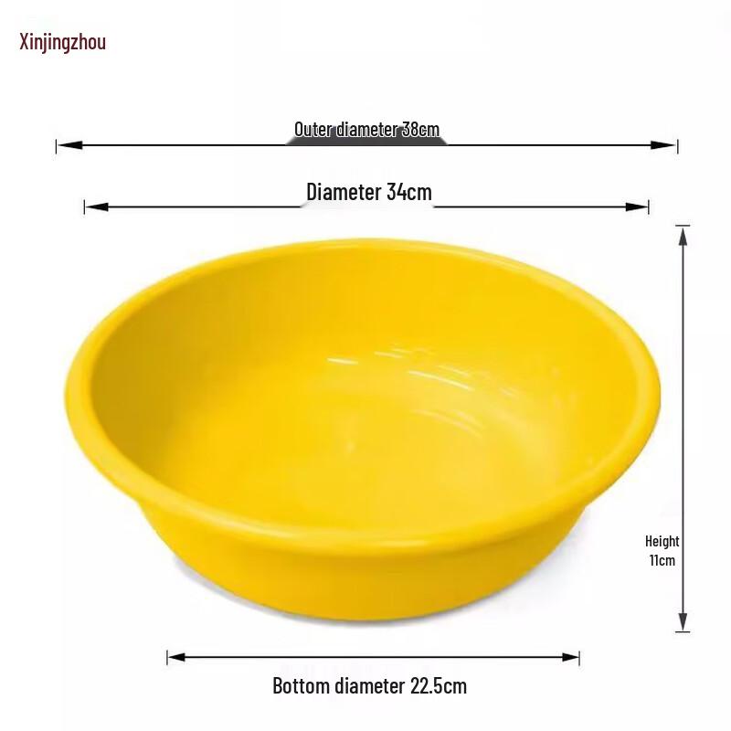 Xin Jing Zhou Yellow Wash Basin Set