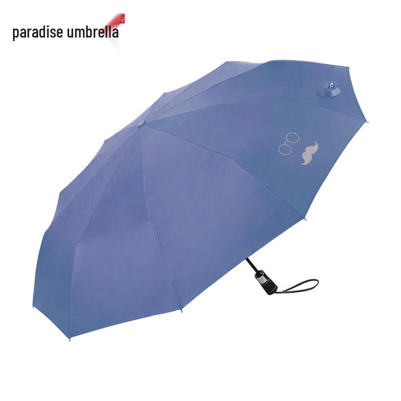Paradise Fully Automatic 10-Rib UV Umbrella
