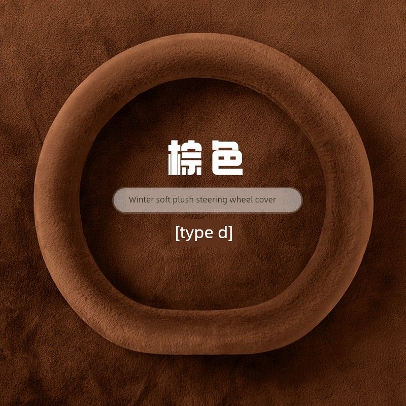 Car Steering Wheel Cover Winter Plush D-Type for Volkswagen Sagitar, Lavida, Tayron, Magotan, Bora, Tiguan L Winter Handle Cover