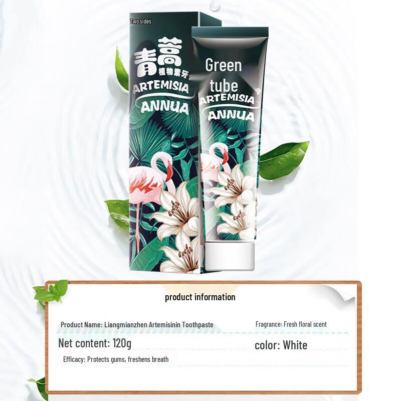 Liang Mian Zhen Herbal Gum Care Toothpaste