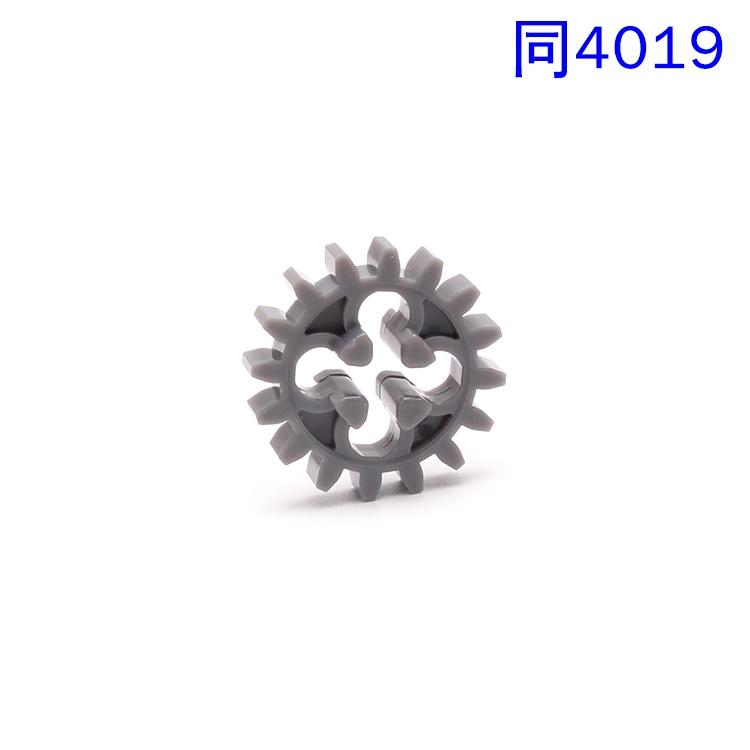 DomesticMOCScience and Technology Building Blocks Compatible with Robot Mechanical Education Teaching Aids Gear a Gear Or Gear Wheel Rack