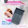 EINEY Invoice Rubber Stamp, Invoice Registration Number Stamp, Office Stamp, Registration Number Stamp, Rotating 14-Digit Number, for Receipts, Bills,