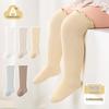 Babysocken im koreanischen Stil, doppelt gestrickt, über dem Knie, atmungsaktiv & nicht einschneidend mit hoher Elastizität