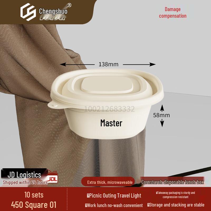 Biodegradable 450ml Corn Starch Disposable Food Container with Lid