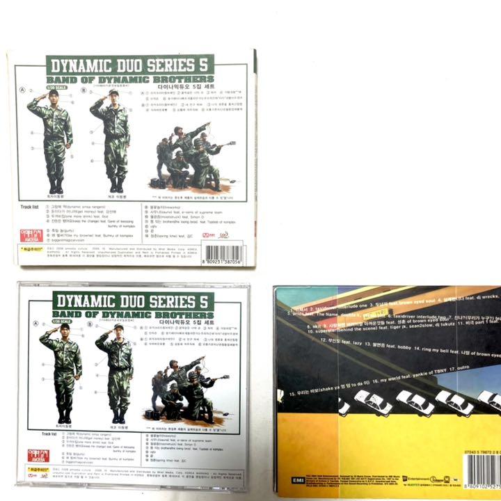 [USED] K-HIPHOPDynamic Duo CD2 Set