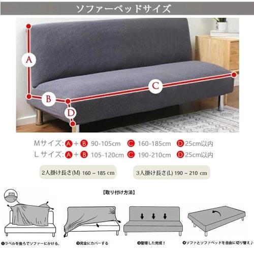 Warm Flannel Sofa Cover for Fall and Winter, Armless, Thick, Stretch, Full Protection, Nordic Style, Stylish, Elastic, Non-Slip, Soft, Fluffy, Protect