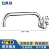 Yiyao Wall-Mounted Single Cold Kitchen & Laundry Faucet