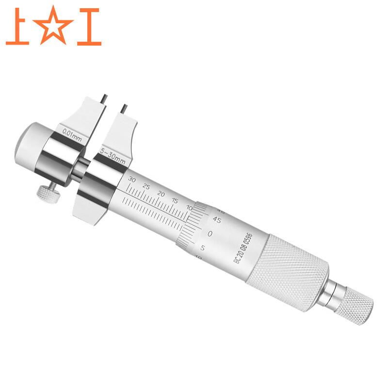 ShangGong High Precision Inside Micrometer