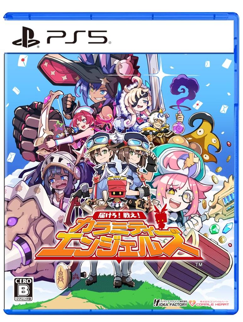 Calamity Angels Deliver! Fight! -PS5