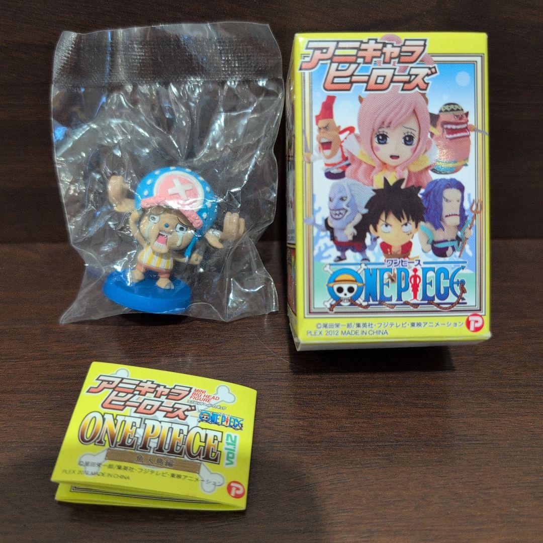 

[USED] Ani Chara Heroes Vol.12 Secret Figure. Chopper.