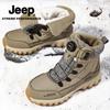 Jeep Couple's High-Top Winter Boots