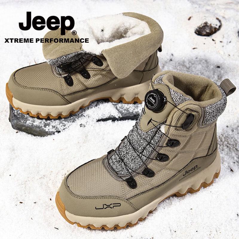 Jeep Couple's High-Top Winter Boots