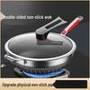 Zhu Chuang Jing Pin 36cm Wrought Iron Wok with Lid