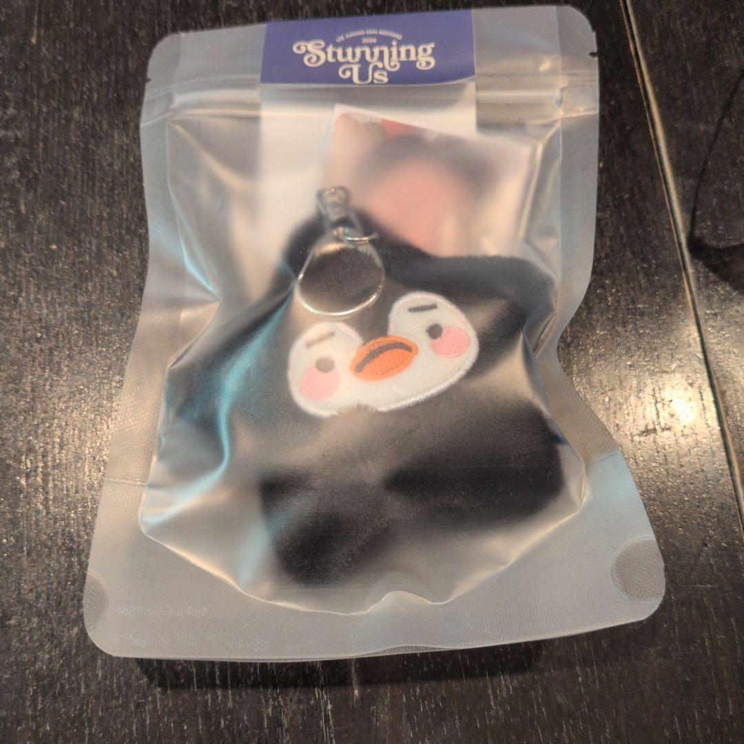 [USED] 2PM Junho Seoul Fan Meeting 2026 Star Keyring (Black Version)