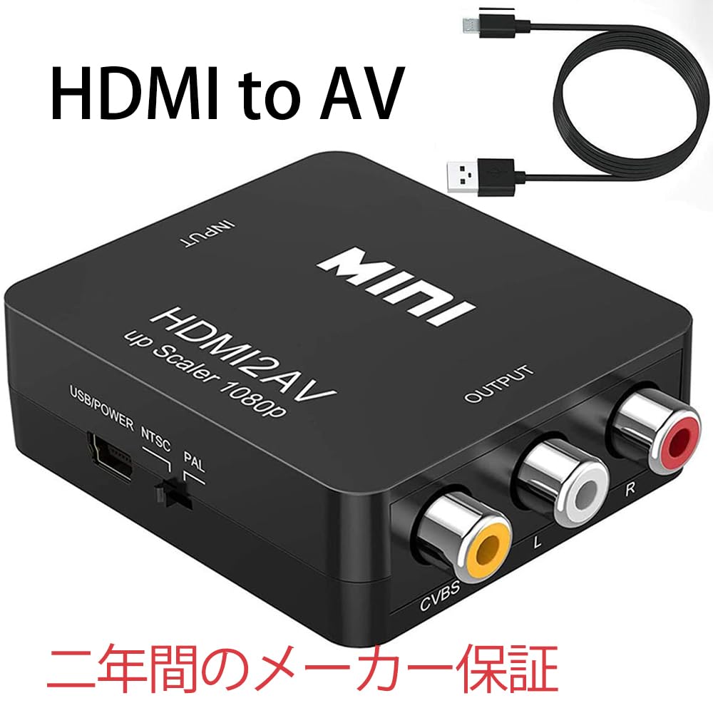 HDMI to AV HDMI to RCA Deear 1080P Analog Audio for with Charging Black Converter, Converter, Compatible, Conversion, Output, TV/PS3/PS4/PS5/PC/BD