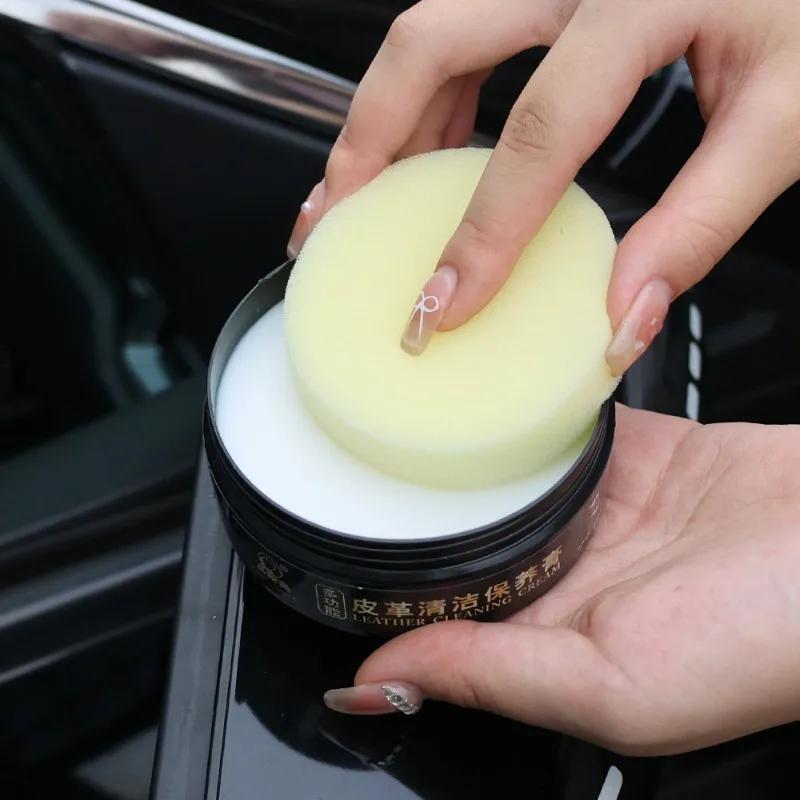 Car Leather Cleaning Cream Car Genuine Leather Seat Maintenance Cream Interior Renovation Leather Maintenance Oil Repair Tools