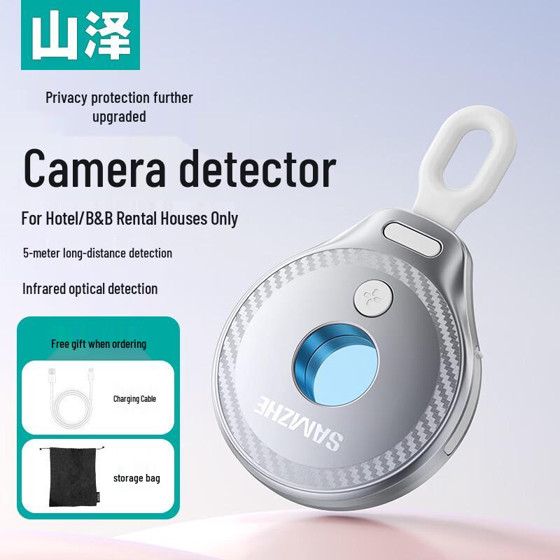 Shanze Portable Anti-Spy Camera Detector