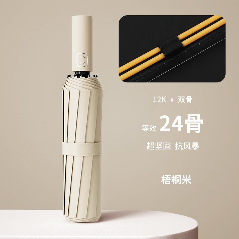 Parapluie automatique 24 baleines grand parapluie grand parapluie pliant temps et pluie parasol pour femmes agrandi épaissi renforcé parapluie de soleil