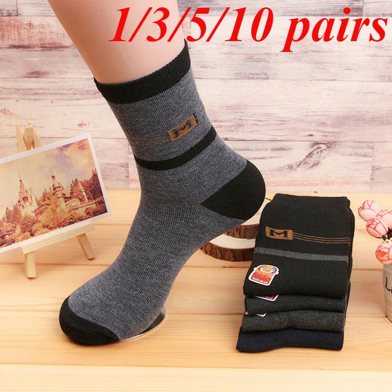 1/3/5/10 Paare Herren-Wadensocken, robuste, verschleißfeste Arbeitssocken, einfache, vielseitige, weiche, atmungsaktive lange Socken für vier Jahreszeiten