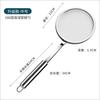 Stainless steel strainer, strainer, ultra-fine household kitchen hot pot oil skimping, fine net, oil strainer spoon, foaming strainer spoon