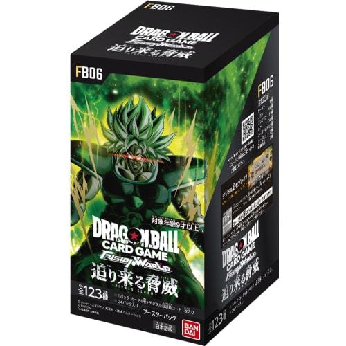 

BANDAI Dragon Ball Super Card Game Fusion World Booster Pack Looming Threat FB06 (BOX) 24 Packs