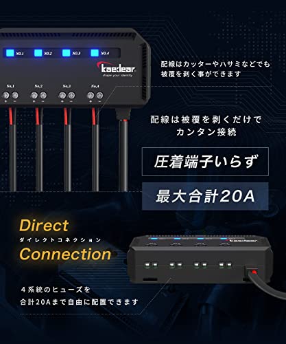 Kaedear Motorcycle Power Relay Accessory Power Extraction ACC Power Branch Motorcycle Relay Power Distributor Branch Fuse Block 4 Output System Fuse P