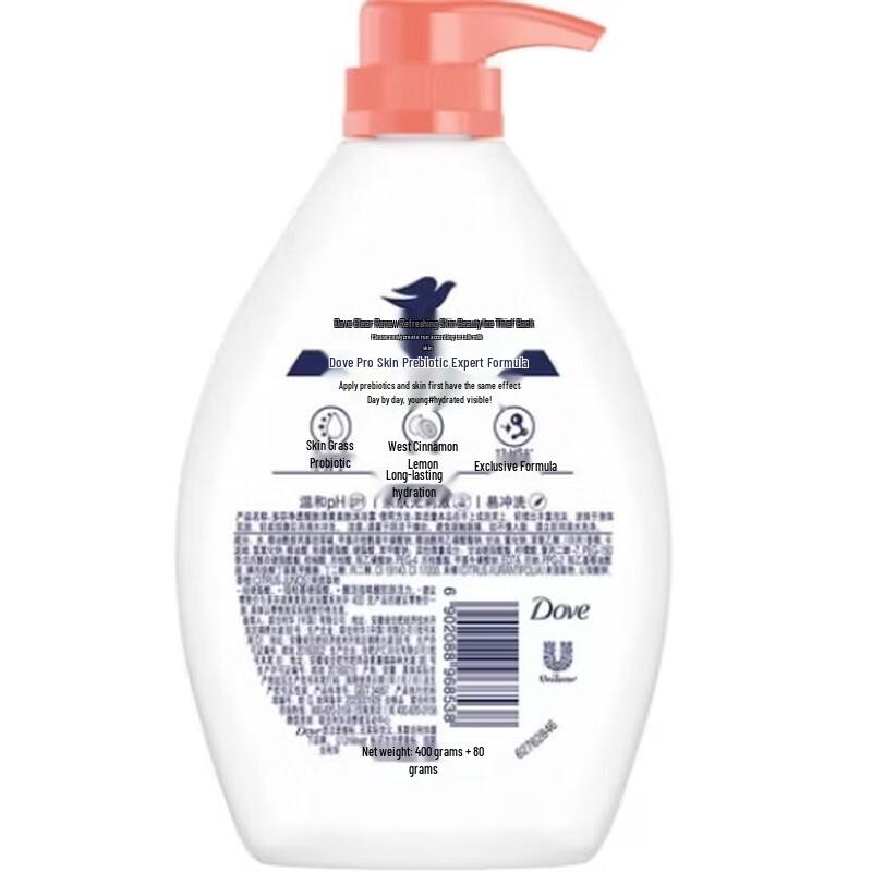 DOVE Tender & Brightening Body Wash