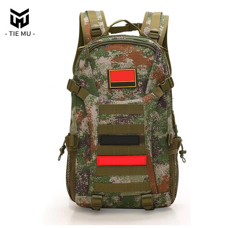 Tiemu Outdoor Tactical Camouflage Backpack