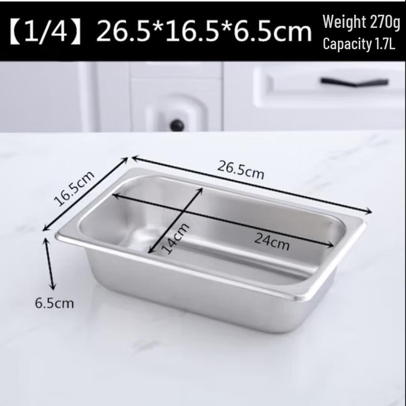 SIFAR 304 Stainless Steel Gastronorm Food Pan