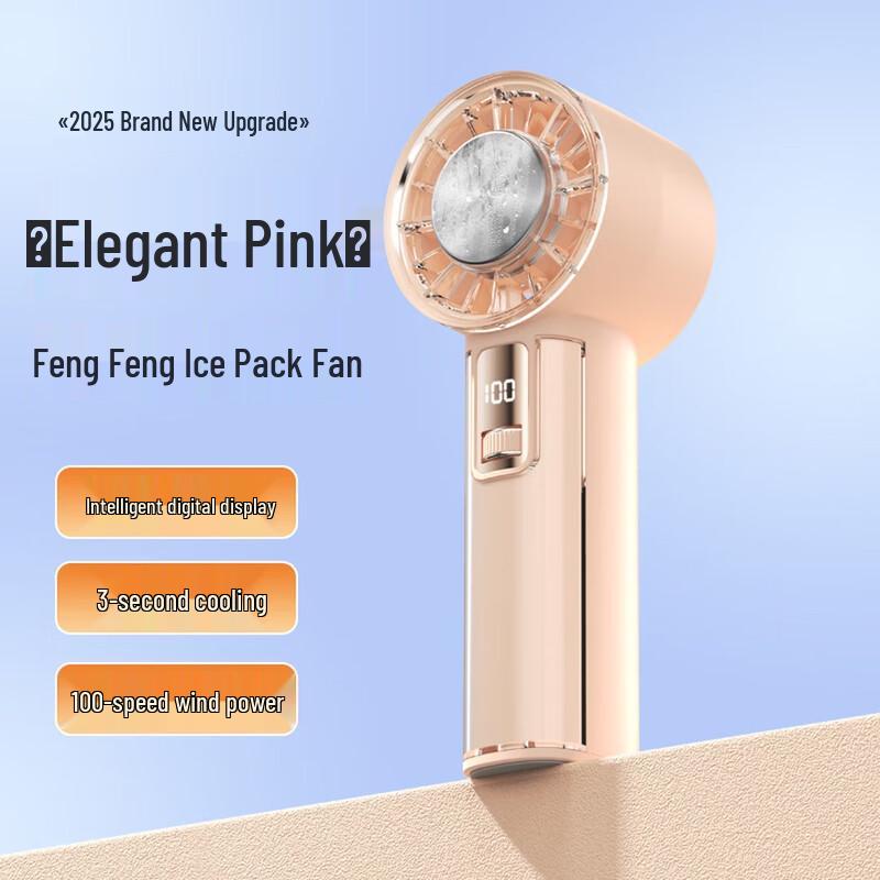 Sumi Portable Ice Cooling Handheld Fan