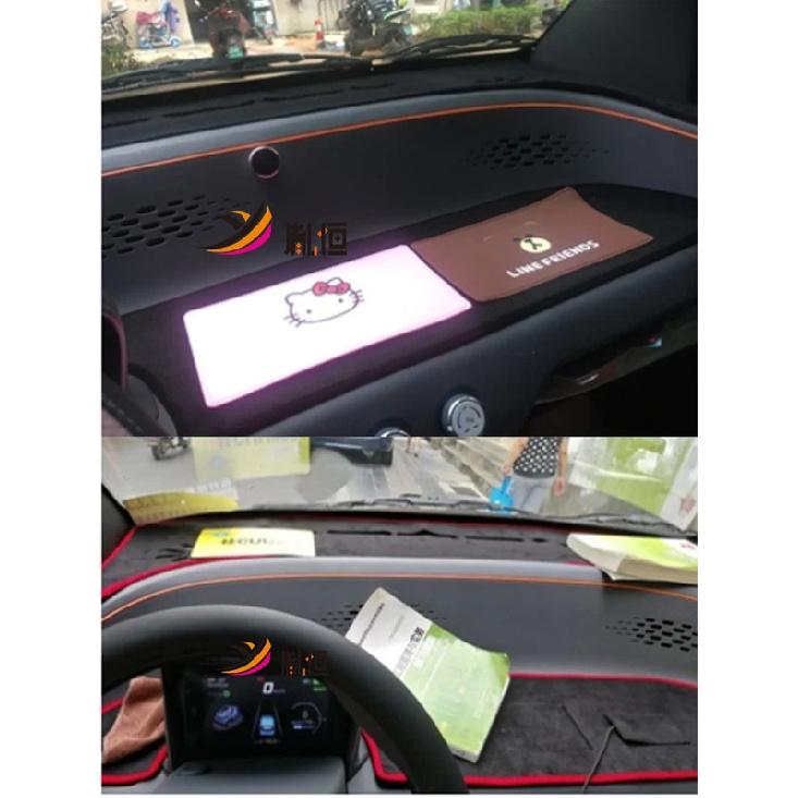 For Wuling-Baojun E100 E200 E300 Car-Styling Dashmat Dashboard Cover trument Panel Sunscreen Protective Pad Dash Mat Ornament