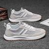 Men's Shoes Summer Simple Breathable Canvas Shoes Light and Comfortable Sports and Leisure Trendy Shoes Men's Fashion Soft-soled Forrest Gump Shoes