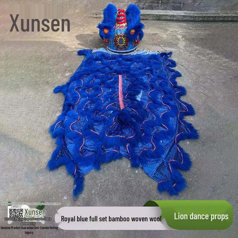 Xunsen Southern Lion Dance Full Set