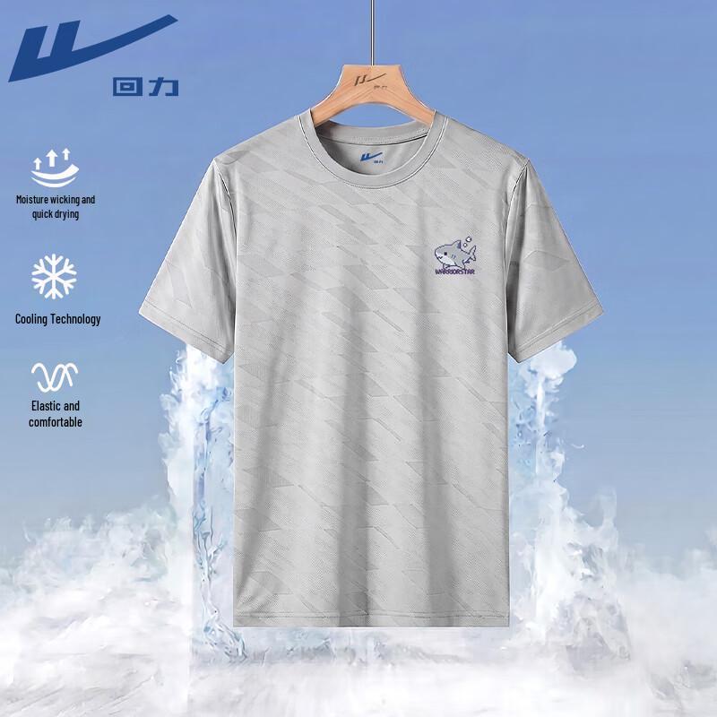 

Warrior Ice Silk Quick-Dry Jacquard Short Sleeve T-Shirt L