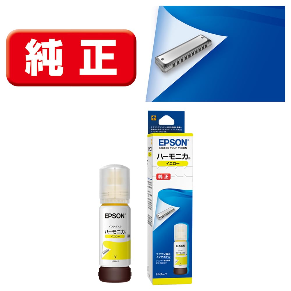 Genuine Epson Harmonica Ink Bottle HNA-Y Yellow