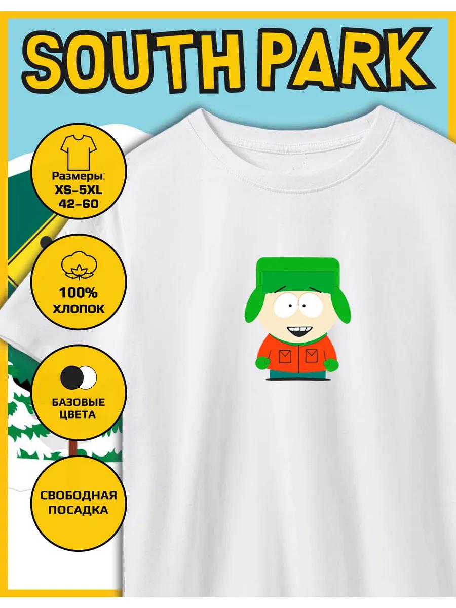 Kyle South Park Print T-shirt 2XL