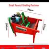 Nuoshuer Small Peanut Shelling Machine with Motor CN Plug (adapter Included)