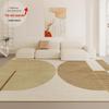 2024 Minimalist French Luxury Waterproof Carpet: Living Room & Bedroom Floor Mat, Easy To Clean