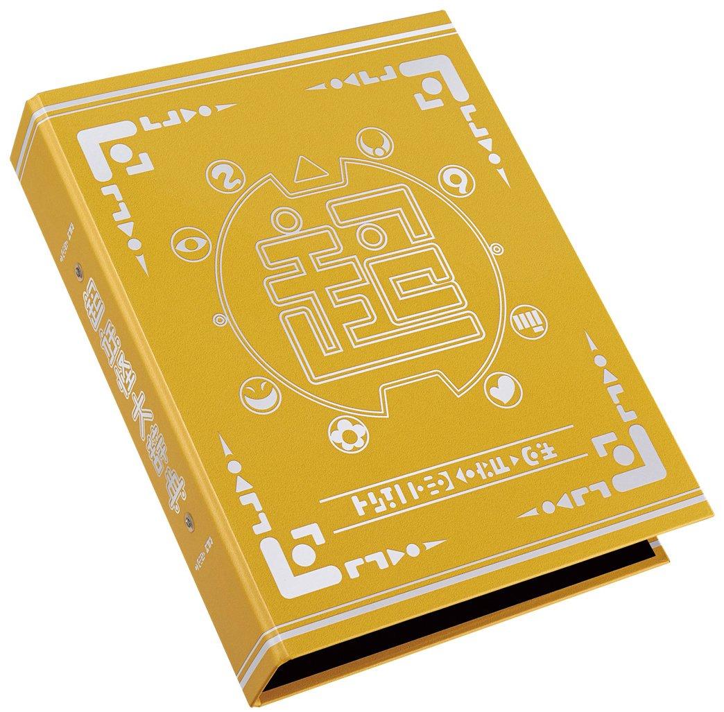 Часы Супер Энциклопедия Папка Йо-кай Йо-кай